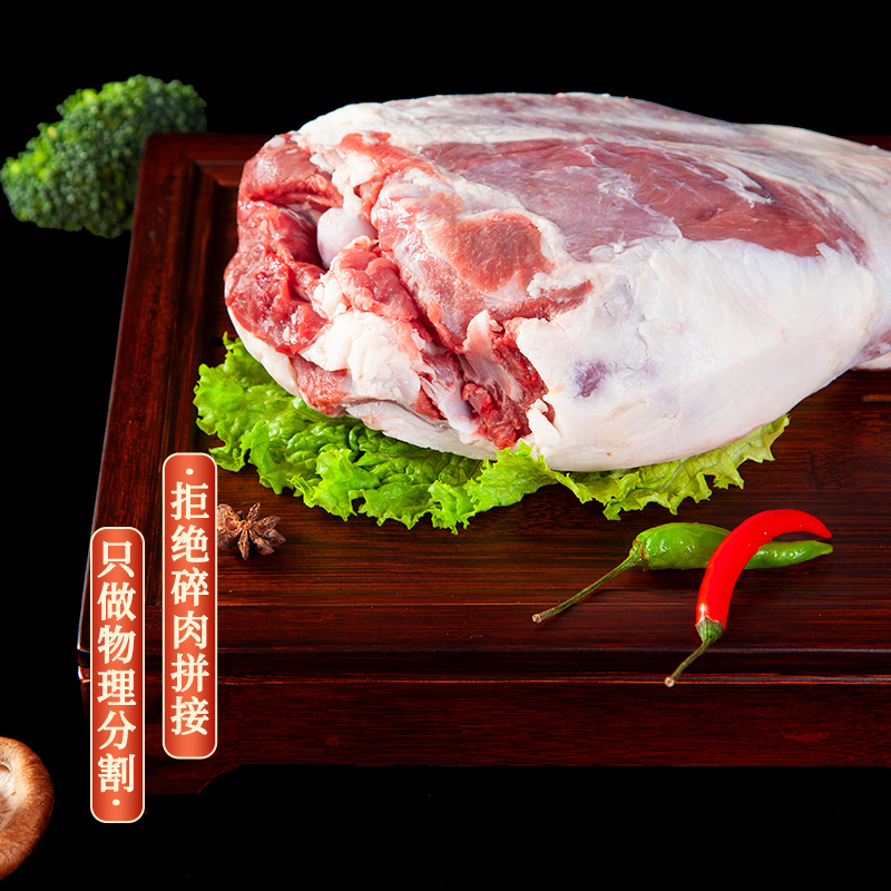 宁夏盐池滩羊后腿肉卷无骨后腿肉新鲜冷冻原切餐饮整卷涮火锅