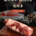 宁夏盐池滩羊后腿肉卷无骨后腿肉新鲜冷冻原切餐饮整卷涮火锅