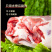 宁夏盐池滩羊后腿肉卷无骨后腿肉新鲜冷冻原切餐饮整卷涮火锅