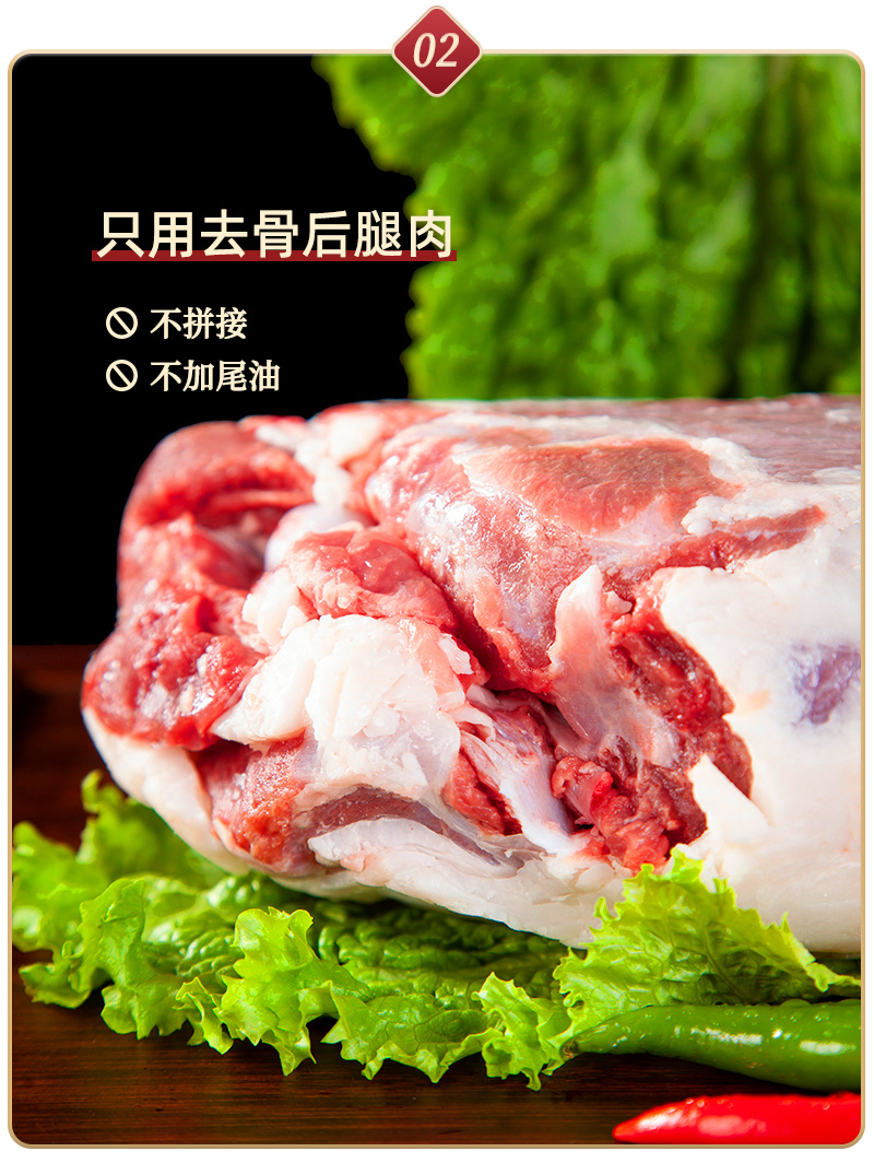 宁夏盐池滩羊后腿肉卷无骨后腿肉新鲜冷冻原切餐饮整卷涮火锅
