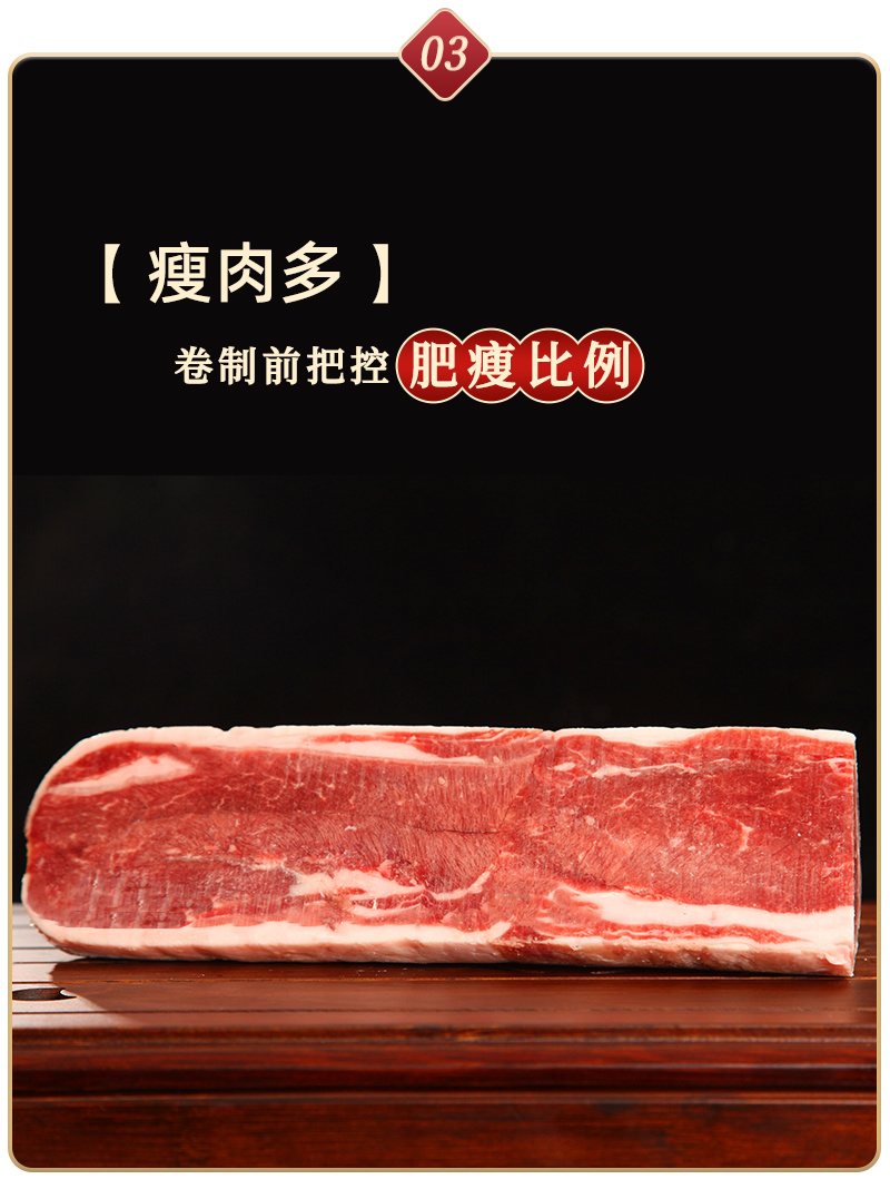 宁夏盐池滩羊后腿肉卷无骨后腿肉新鲜冷冻原切餐饮整卷涮火锅
