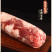 宁夏盐池滩羊后腿肉卷无骨后腿肉新鲜冷冻原切餐饮整卷涮火锅