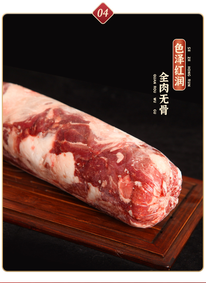 宁夏盐池滩羊后腿肉卷无骨后腿肉新鲜冷冻原切餐饮整卷涮火锅