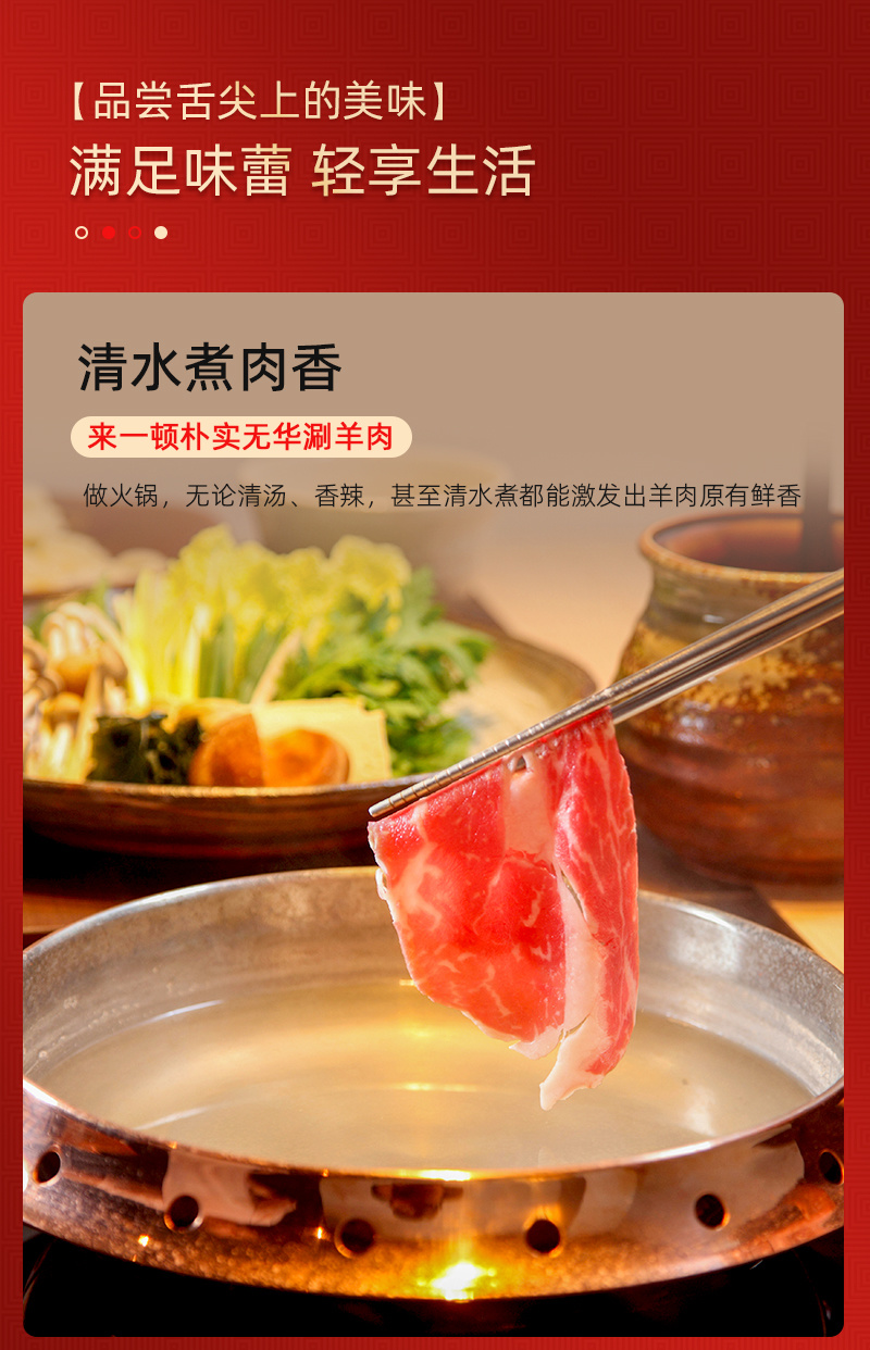 宁夏盐池滩羊后腿肉卷无骨后腿肉新鲜冷冻原切餐饮整卷涮火锅
