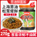 【松茸葱油酱】对接电商餐饮等各类客户批发贴牌代工厂家直发