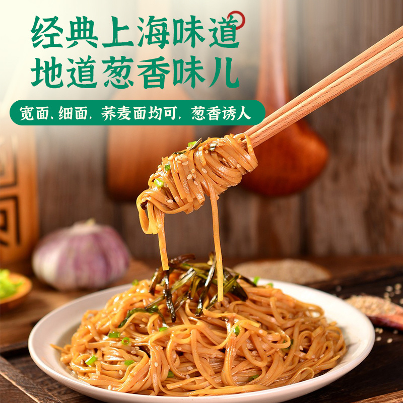 【松茸葱油酱】对接电商餐饮等各类客户批发贴牌代工厂家直发