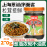 【松茸葱油酱】对接电商餐饮等各类客户批发贴牌代工厂家直发