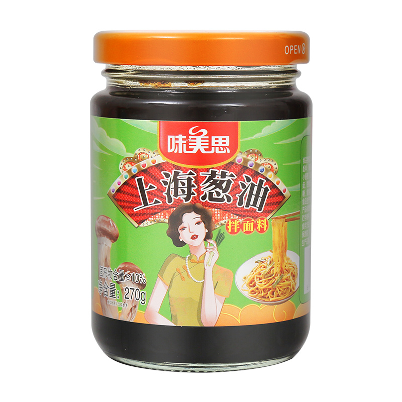 【松茸葱油酱】对接电商餐饮等各类客户批发贴牌代工厂家直发