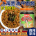 【松茸葱油酱】对接电商餐饮等各类客户批发贴牌代工厂家直发
