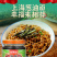 【松茸葱油酱】对接电商餐饮等各类客户批发贴牌代工厂家直发