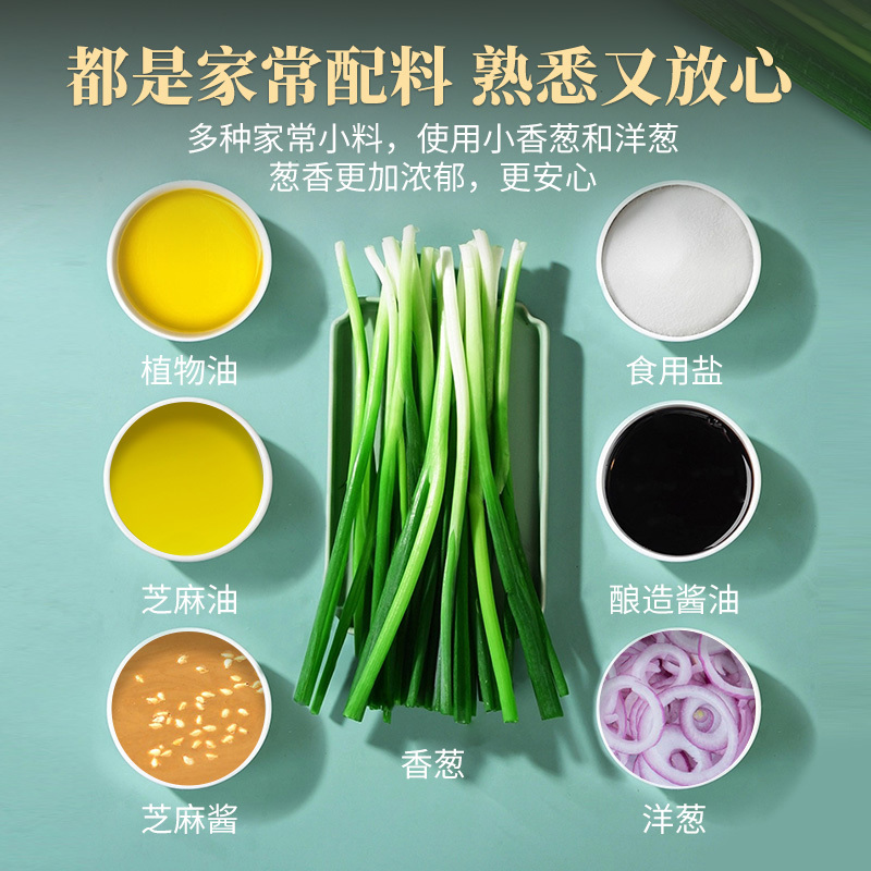 【上海葱油酱】对接电商餐饮等各类客户批发贴牌代工厂家直发