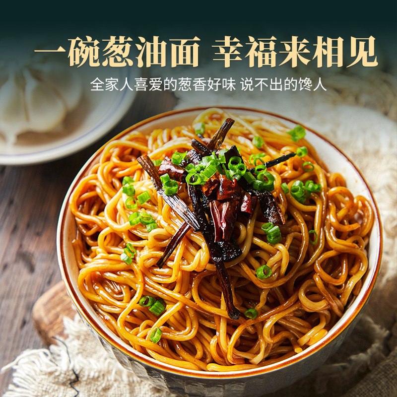 【上海葱油酱】对接电商餐饮等各类客户批发贴牌代工厂家直发