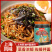 【上海葱油酱】对接电商餐饮等各类客户批发贴牌代工厂家直发