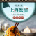 【上海葱油酱】对接电商餐饮等各类客户批发贴牌代工厂家直发