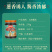 【上海葱油酱】对接电商餐饮等各类客户批发贴牌代工厂家直发