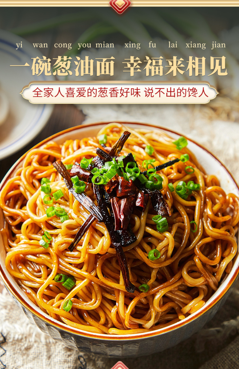 【上海葱油酱】对接电商餐饮等各类客户批发贴牌代工厂家直发