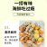【海鲜捞汁】对接电商餐饮等各类客户批发贴牌代工厂家直发