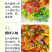 【海鲜捞汁】对接电商餐饮等各类客户批发贴牌代工厂家直发