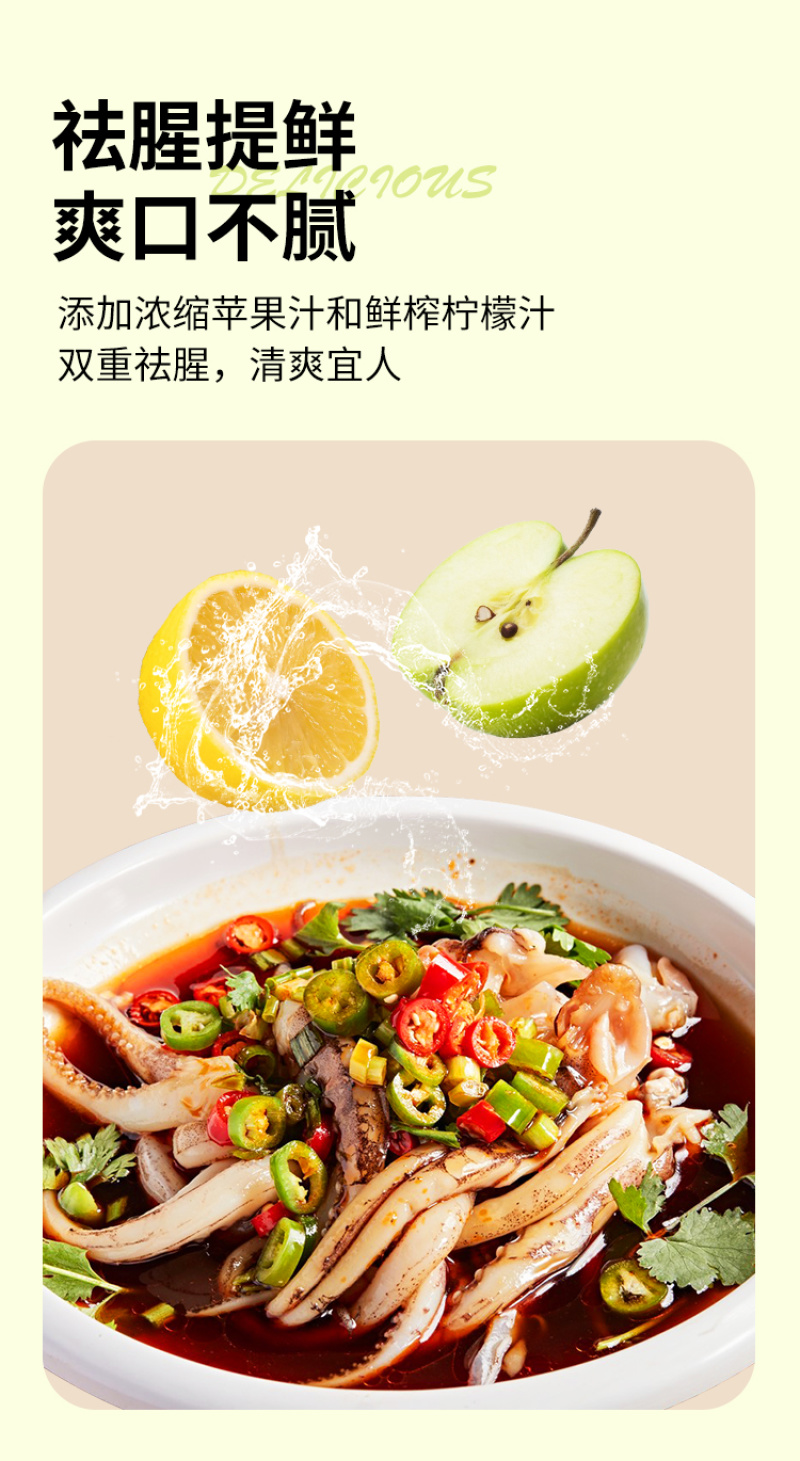 【海鲜捞汁】对接电商餐饮等各类客户批发贴牌代工厂家直发