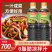 【凉拌汁】对接电商餐饮等各类客户批发贴牌代工厂家直发