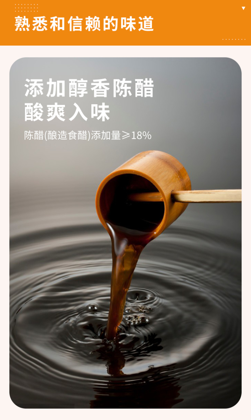 【凉拌汁】对接电商餐饮等各类客户批发贴牌代工厂家直发