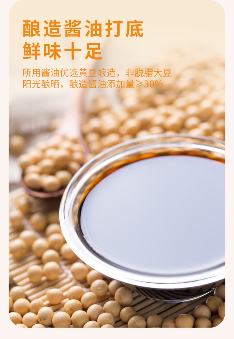 【凉拌汁】对接电商餐饮等各类客户批发贴牌代工厂家直发