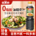 【油醋汁】对接电商餐饮等各类客户批发贴牌代工