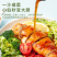 【油醋汁】对接电商餐饮等各类客户批发贴牌代工