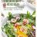 【油醋汁】对接电商餐饮等各类客户批发贴牌代工