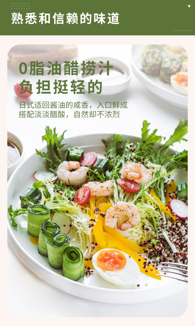 【油醋汁】对接电商餐饮等各类客户批发贴牌代工