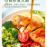 【油醋汁】对接电商餐饮等各类客户批发贴牌代工
