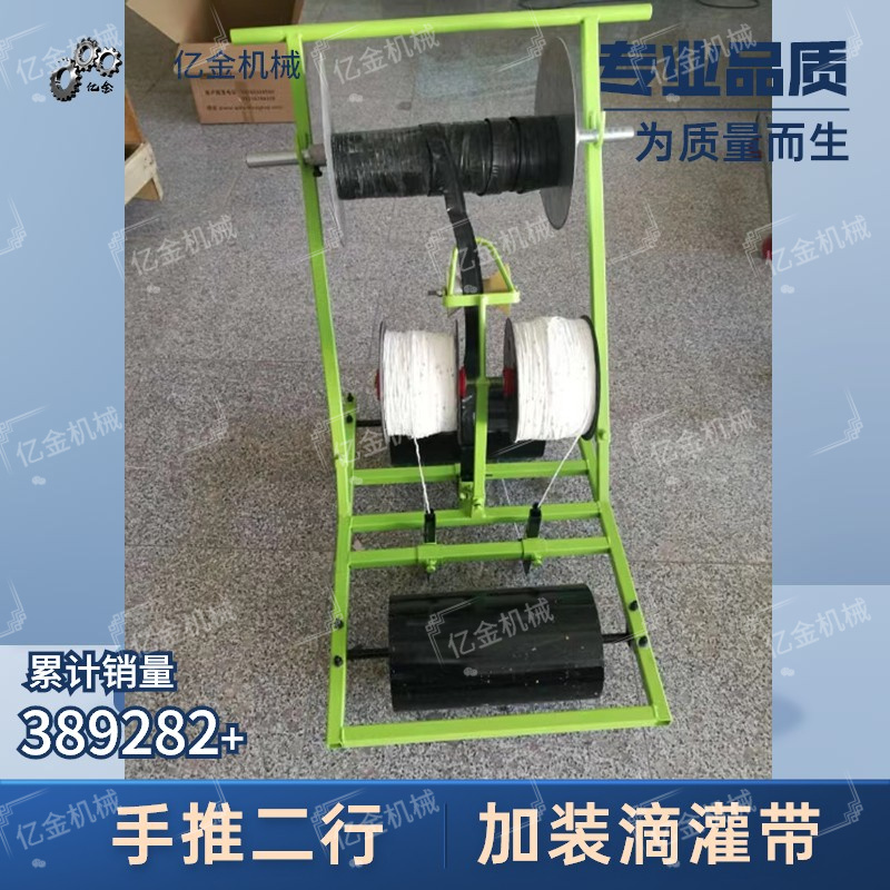 蔬菜线播种绳播种机农用小颗粒播种绳专用手推式垄上播种机