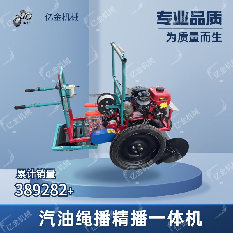 蔬菜线播种绳播种机农用小颗粒播种绳专用手推式垄上播种机