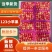 【123苹果】辽宁小苹果大量供货一手货源支持全国市场
