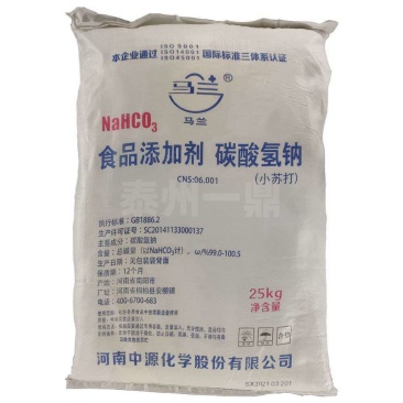 小苏打兽用50斤猪牛羊鸡鸭中和胃酸增肥水产饲料碳酸氢钠
