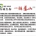 一桶姜山木醋液大姜专用厂家直发量大价优保质保量