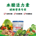 木醋活力素木醋液土壤调理液肥料厂家直销保质保量