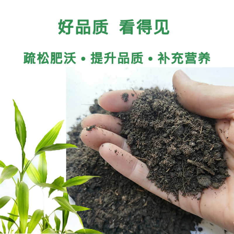 厂家直销草坪绿化肥发酵羊粪农家肥平衡土壤