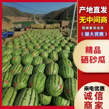 硒砂瓜石头瓜产地直发耐运输耐储存对接商超市场