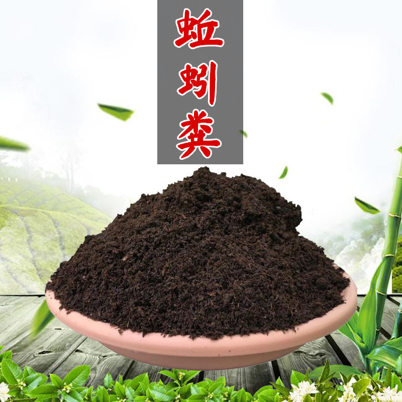 厂家直销牛粪养殖拱土蚯蚓粪育苗底肥