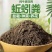 厂家直销牛粪养殖拱土蚯蚓粪育苗底肥