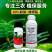中科40%联肼螺螨酯专打抗性红蜘蛛螨卵双杀