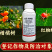 中科40%联肼螺螨酯专打抗性红蜘蛛螨卵双杀
