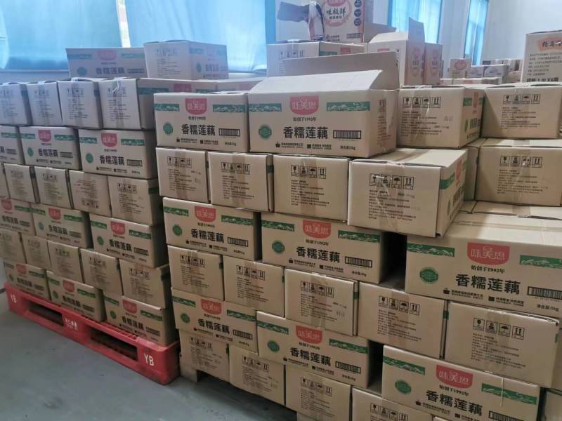 【糯米藕】对接电商餐饮等各类客户批发贴牌代工厂家直发