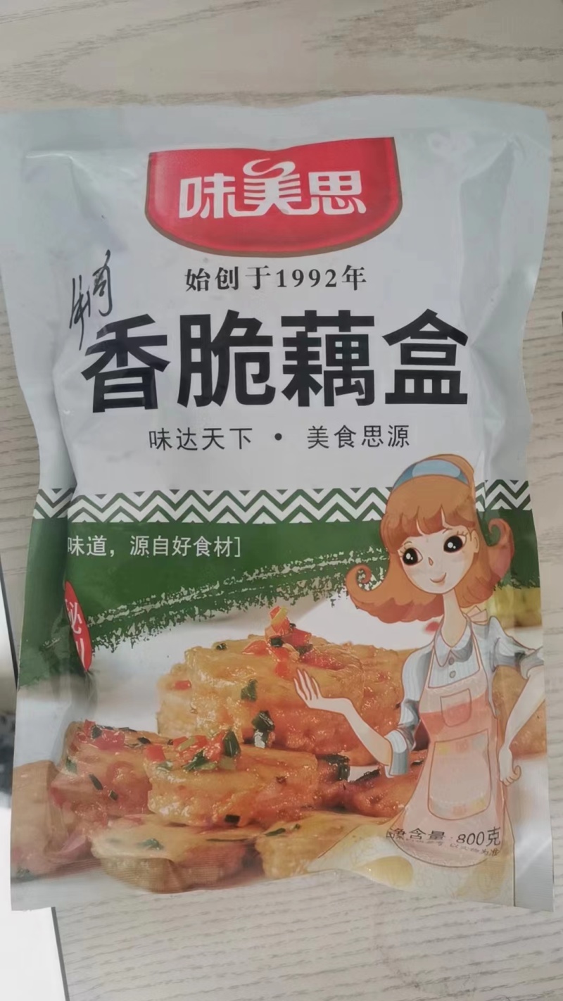 【香脆藕合藕夹】对接电商餐饮等各类客户批发贴牌代工