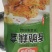 【香脆藕合藕夹】对接电商餐饮等各类客户批发贴牌代工