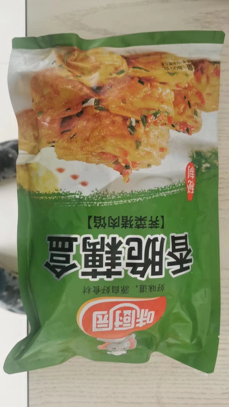 【香脆藕合藕夹】对接电商餐饮等各类客户批发贴牌代工