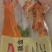【香脆藕合藕夹】对接电商餐饮等各类客户批发贴牌代工