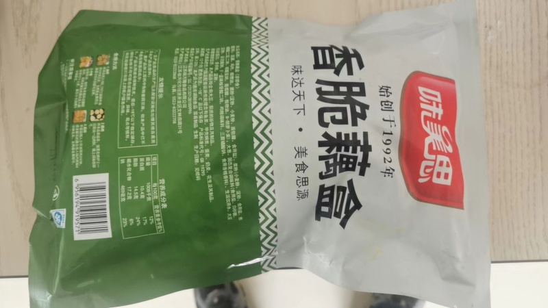 【香脆藕合藕夹】对接电商餐饮等各类客户批发贴牌代工