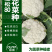 青梗松花菜种子耐热80天春秋播种花椰菜种籽抗热小米粒散